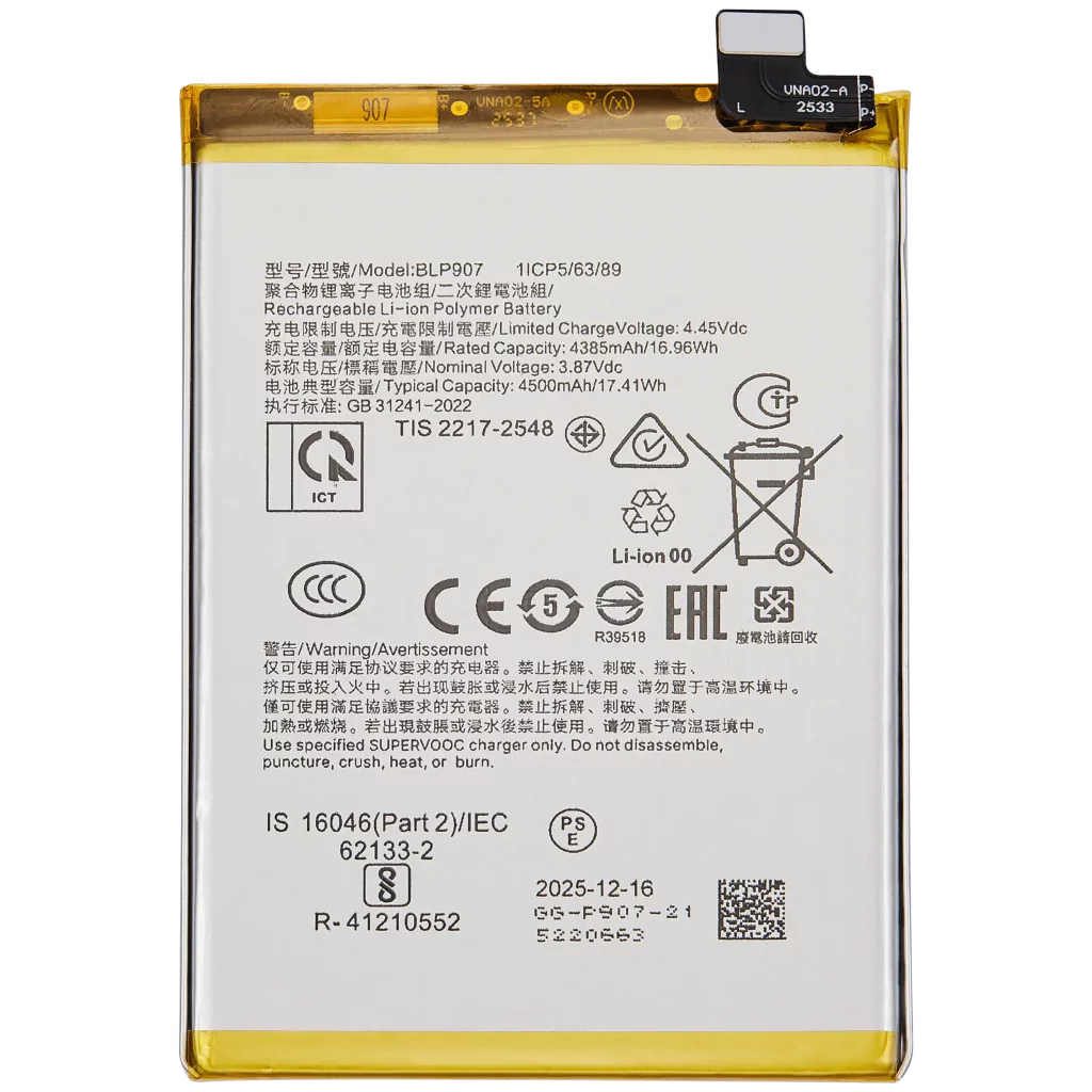 Replacement Battery For OnePlus Nord N20 5G (BLP907)