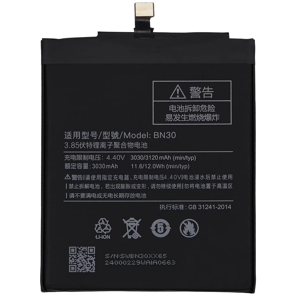 Replacement Battery For Xiaomi Redmi 4a (BN30)