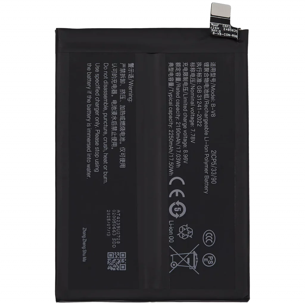 Replacement Battery For Vivo Y77 5G (B-V8)
