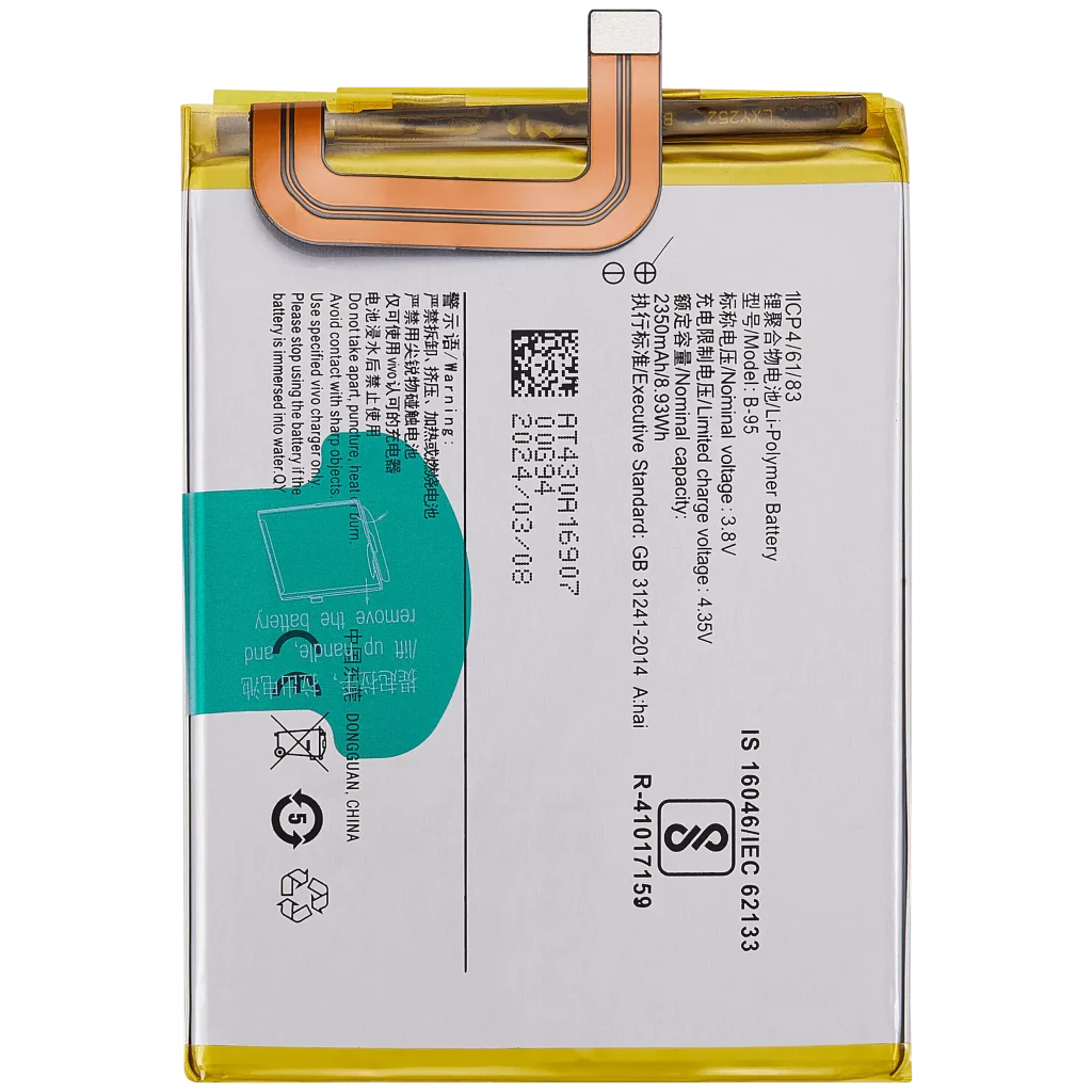 Replacement Battery For Vivo Y51 / Y51a (B-95)