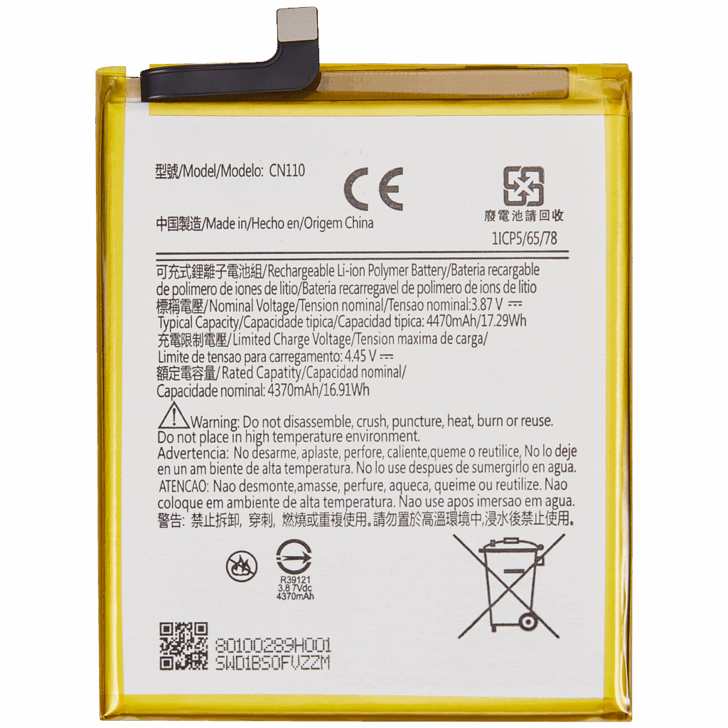 Replacement Battery For Nokia X100 / G300 (CN110)