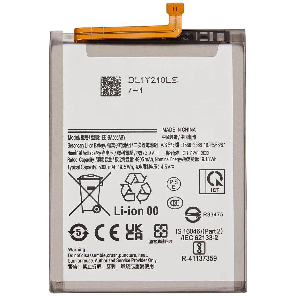 Replacement Battery For Samsung Galaxy A56 5G (A566 / 2025)
