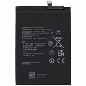Replacement Battery For Honor X6B / X6A / X5b Plus / X5b / 200 Smart (HB476594EGW)