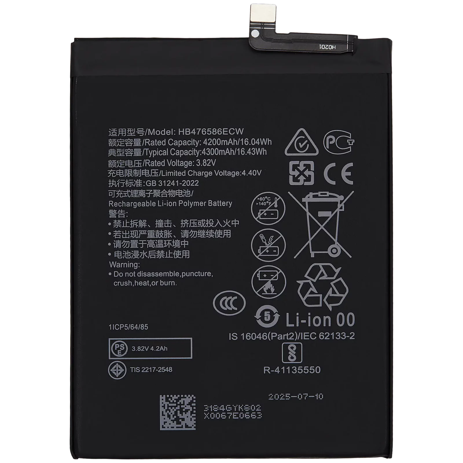 Replacement Battery For Honor X10 5G (HB476586ECW)