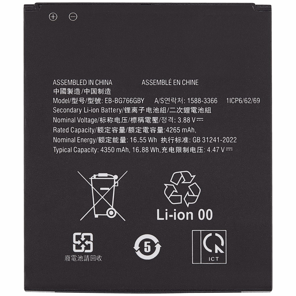 Replacement Battery For Samsung Galaxy XCover7 Pro 5G (G766B / G766U) (EB-BG766GBY)