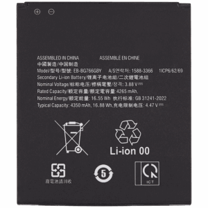 Replacement Battery For Samsung Galaxy XCover7 Pro 5G (G766B / G766U)
