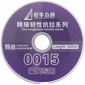 Fine Toughness Tensile Tungsten Diamond Wire for Polarizer (Width: 0.015mm / Length: 100m) (XHZC)