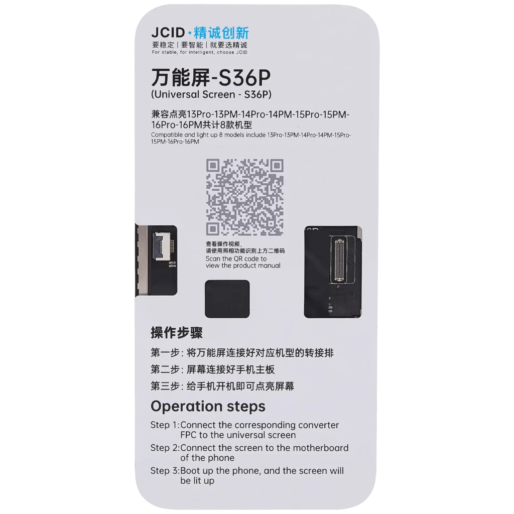 S36P Universal Screen For iPhone 13 Pro / 13 Pro Max / 14 Pro / 14 Pro Max / 15 Pro / 15 Pro Max / 16 Pro / 16 Pro Max Motherboard Detection (JCID)