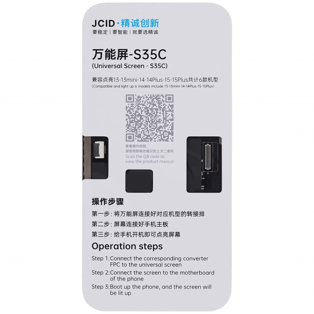 S35C Universal Screen For iPhone 13 / 13 Mini / 14 / 14 Plus / 15 / 15 Plus Motherboard Detection (JCID)