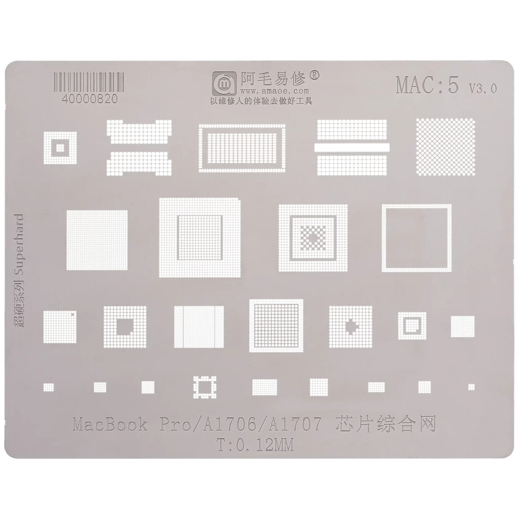 IC Comprehensive Stencil For MacBook Pro 13" / 15" A1706 / A1707 (2016-2017) (MAC 5)