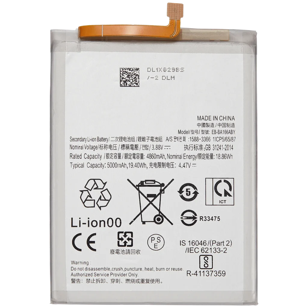 Replacement Battery For Samsung Galaxy A17 5G (A176 / 2025)