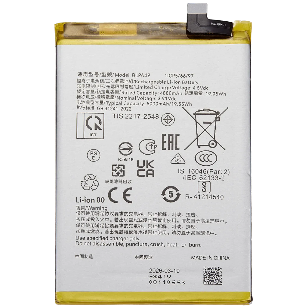 Replacement Battery For Oppo A60 4G (BLPA49)