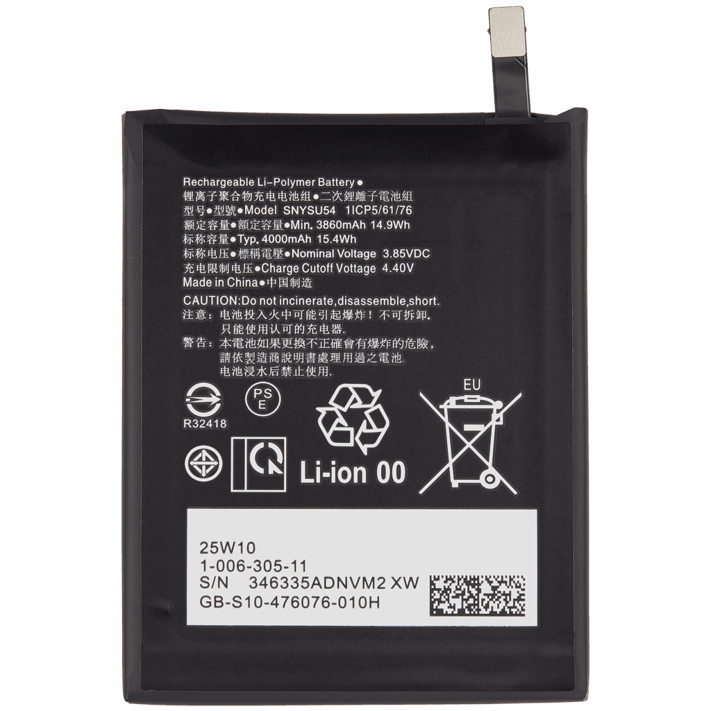 Replacement Battery For Sony Xperia 1 II (SNYSU54)