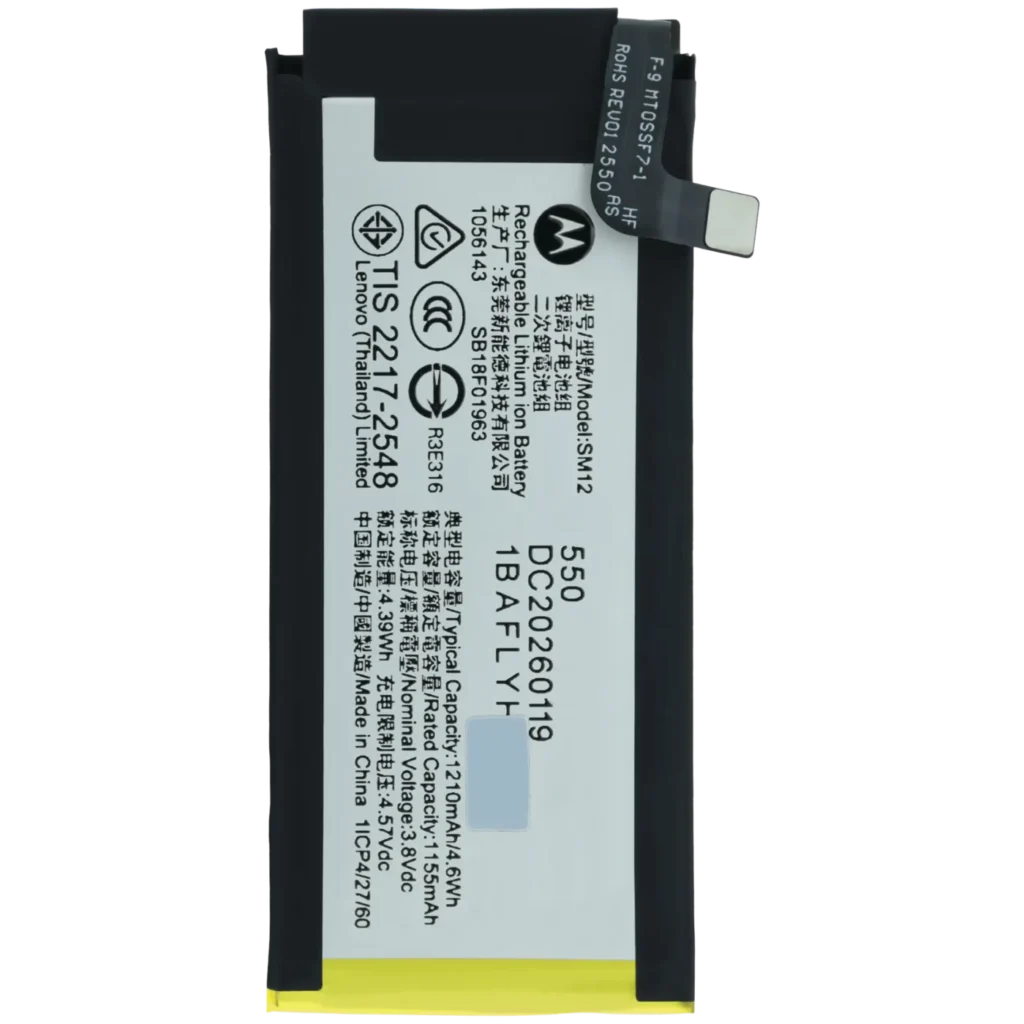 Replacement Battery (Secondary) For Motorola Razr (XT2657 / 2026) (SM12) (Genuine OEM)