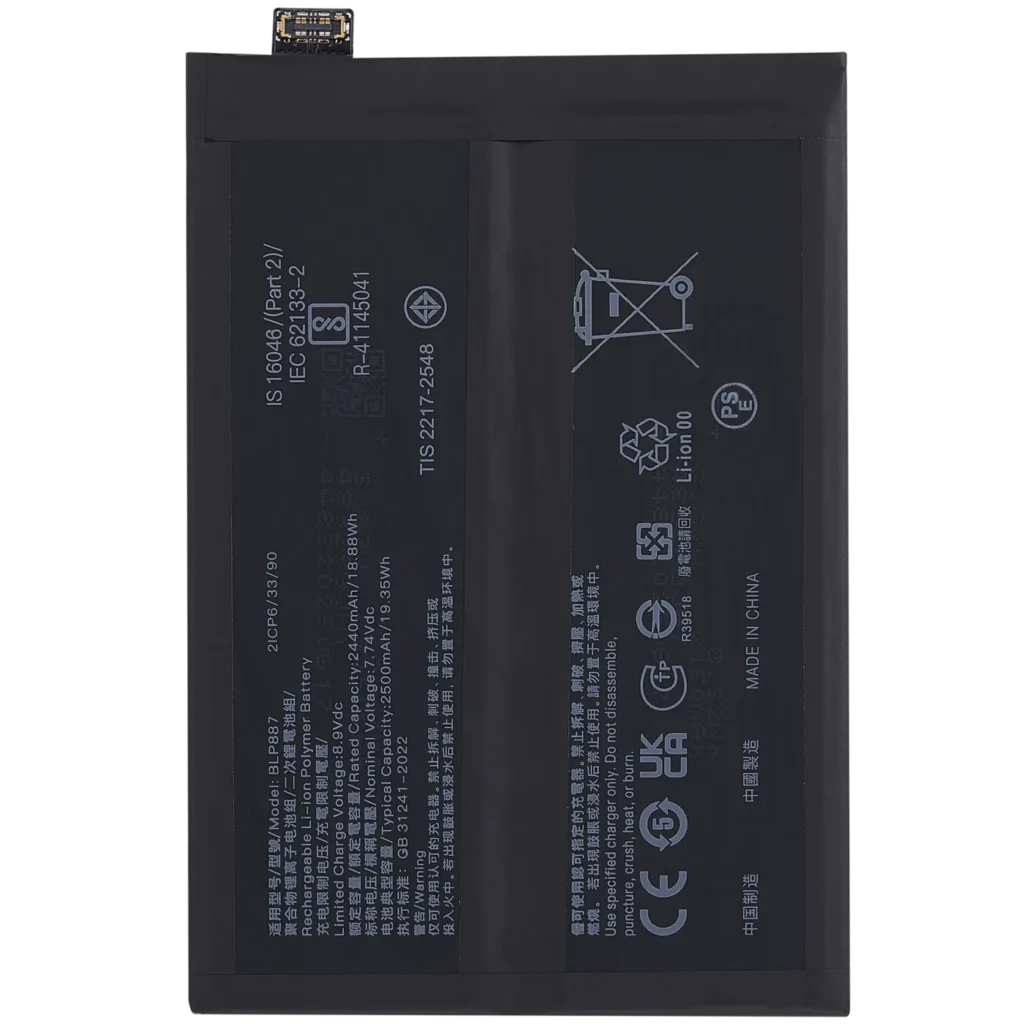 Replacement Battery For Realme GT2 Pro (BLP887)