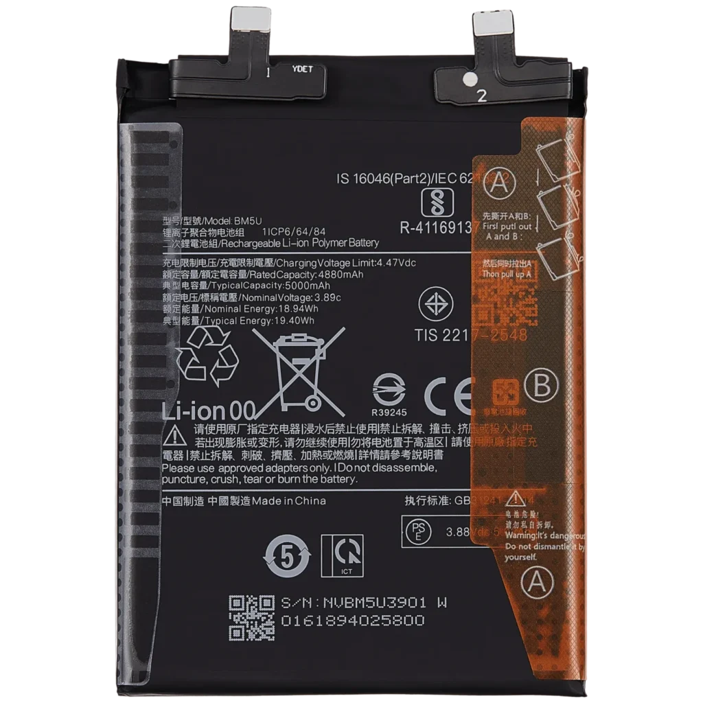 Replacement Battery For Xiaomi Redmi Note 13 Pro Plus / Redmi Note 13 Pro Plus 5G (BM5U)