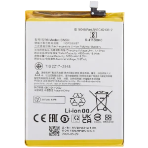 Replacement Battery For Xiaomi Poco M4 5G / Poco M5 / Redmi Note 11E / Redmi Note 11R / Redmi 10 5G (BN5H)