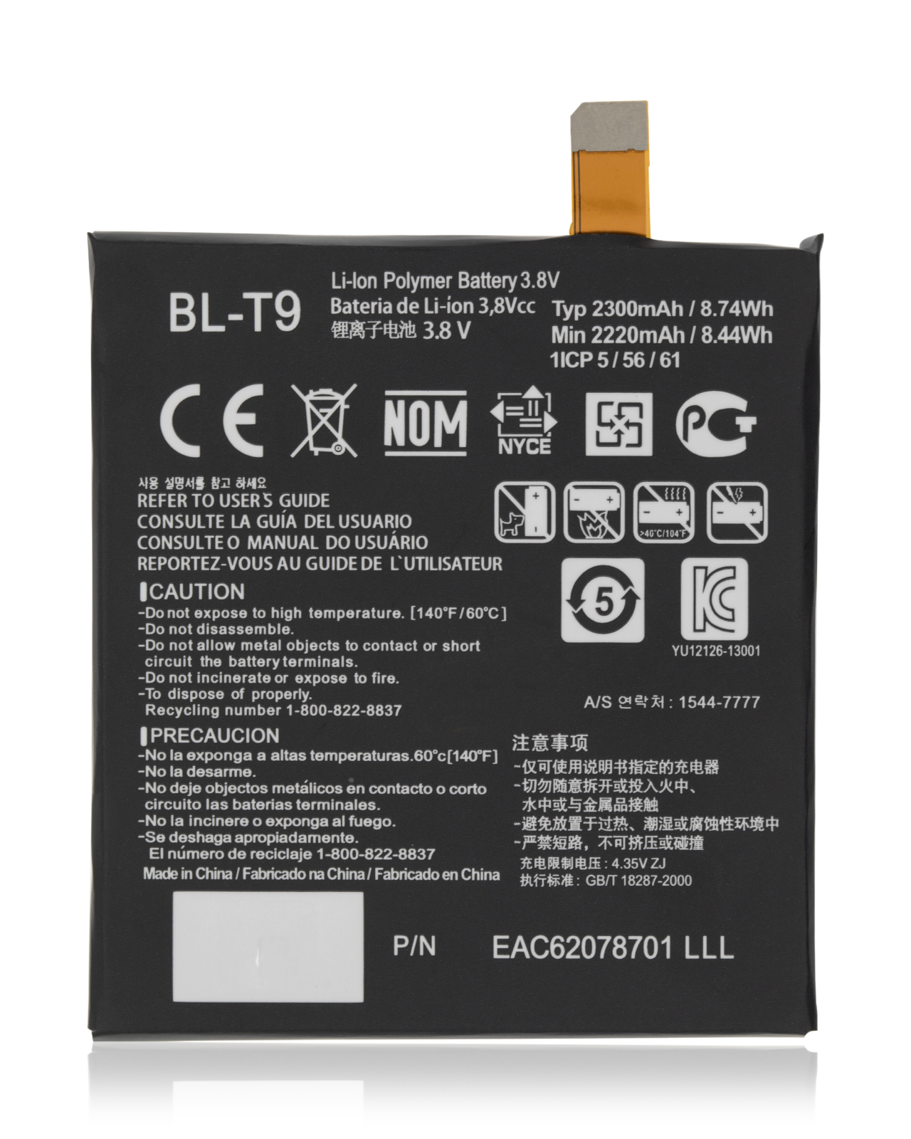 Replacement Battery For Nexus 5 (BL-T9)