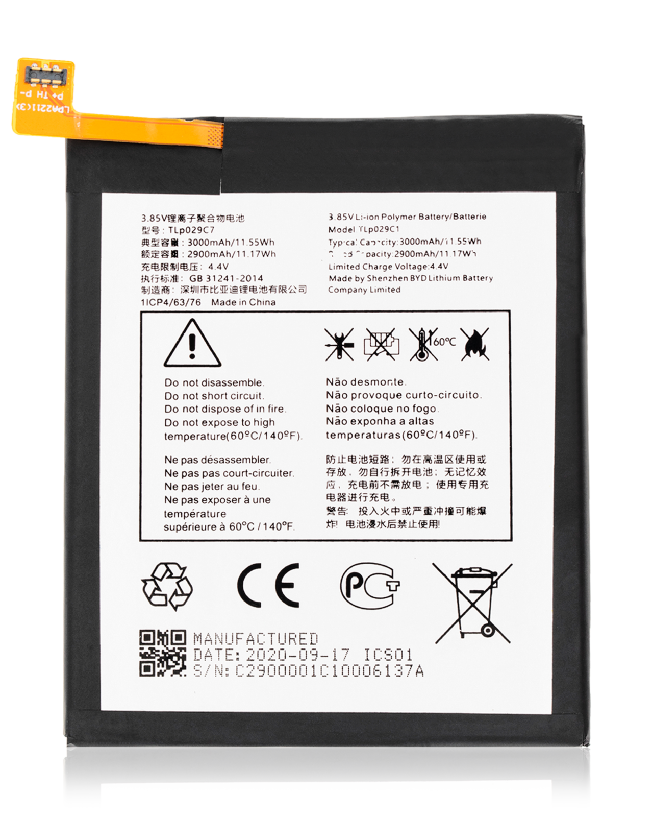 Replacement Battery For T-Mobile Revvl / Alcatel A30 Fierce (5049 / 2017) / TCL 30 LE (TLp029C1)