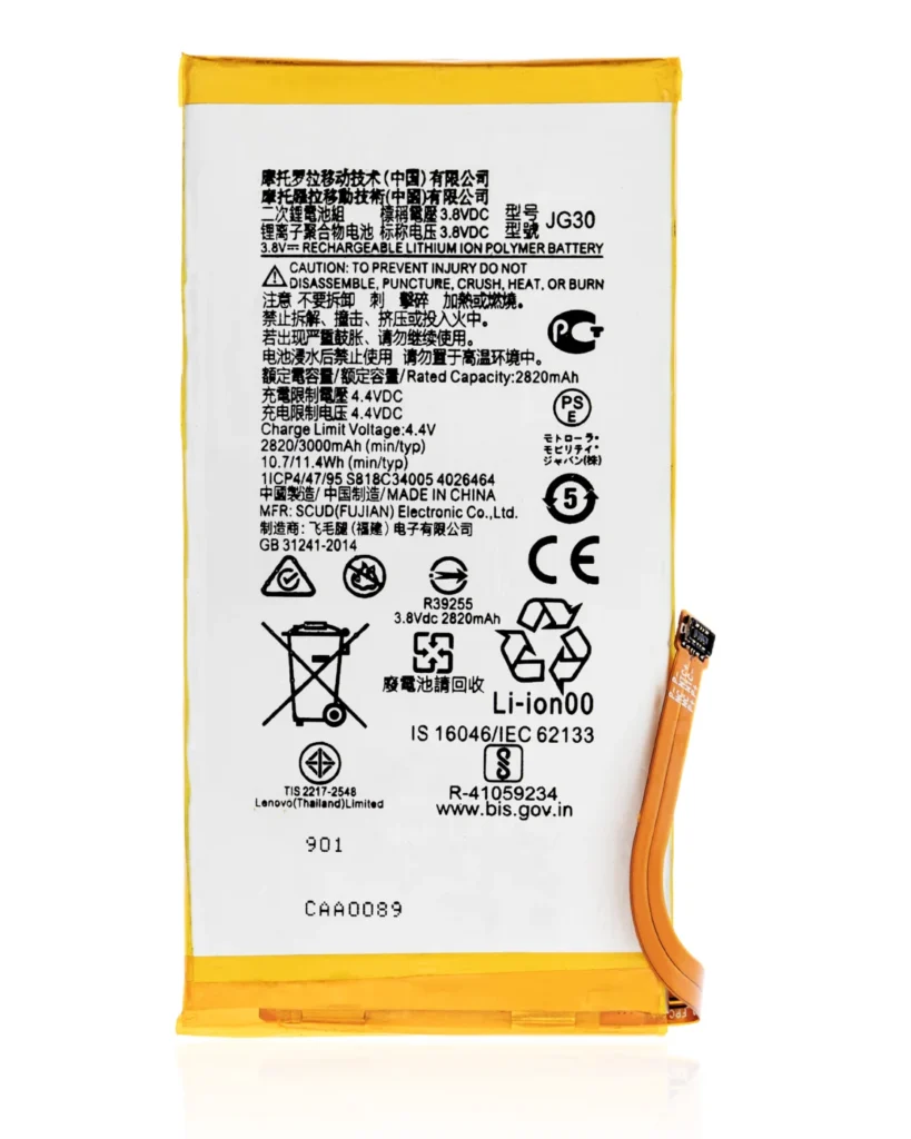 Replacement Battery For Motorola Moto G7 (XT1962 / 2019) (JG30)