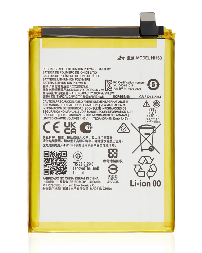 Replacement Battery For Motorola Moto G22 (XT2231 / 2022) / E13 (XT2345 / 2023) / E32S (XT2229 / 2022) / G13 (XT2331 / 2023) / Moto G 5G (XT2313 / 2023) / G53 (XT2335 / 2022) (NH50)