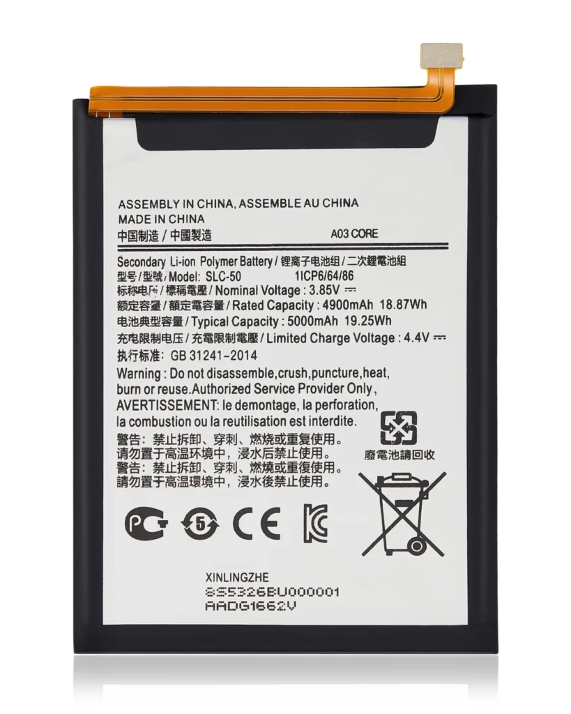 Replacement Battery For Samsung Galaxy A03 Core (A032 / 2021) (SLC-50)