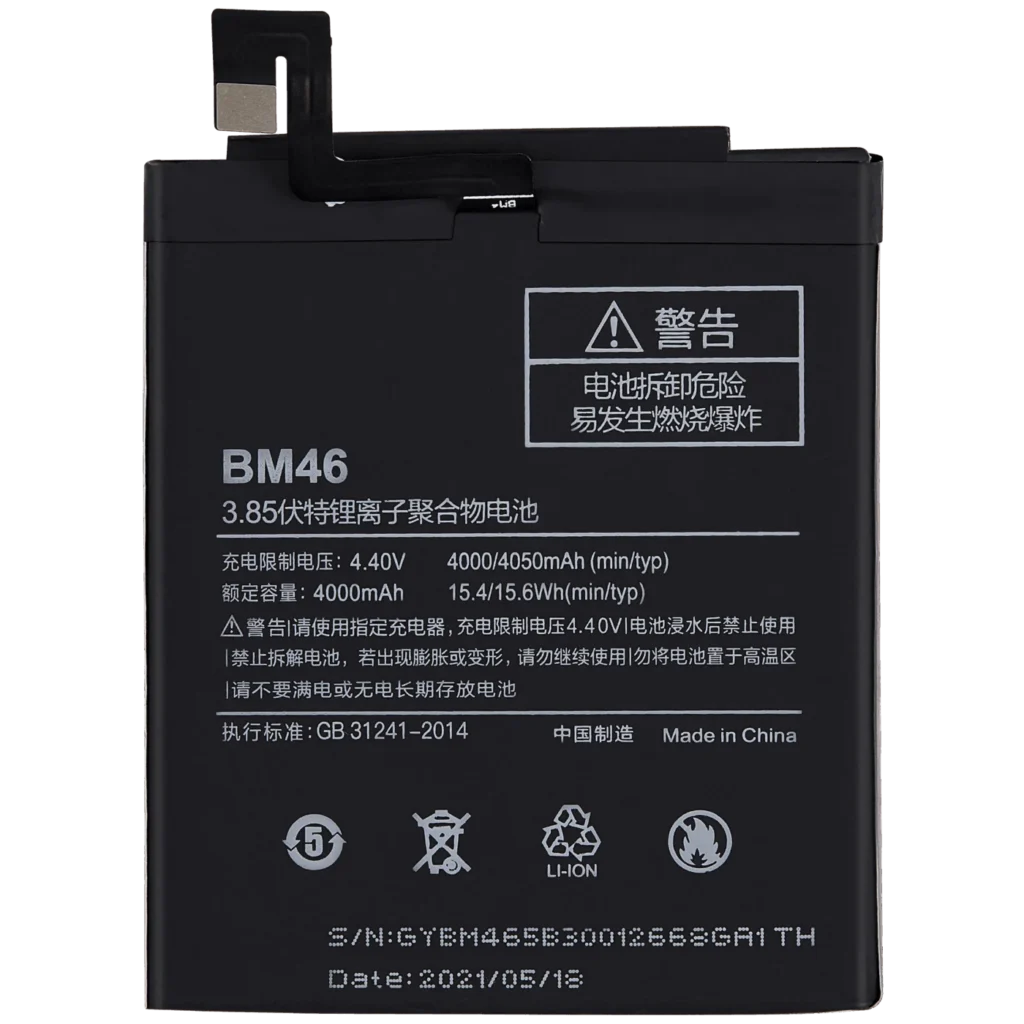 Replacement Battery For Xiaomi Redmi Note 3 (BM46)