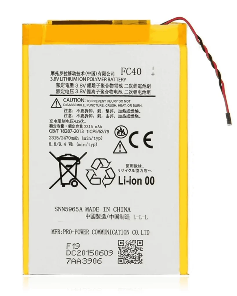 Replacement Battery For Motorola Moto G3 (XT1540 / 2015) (FC40)