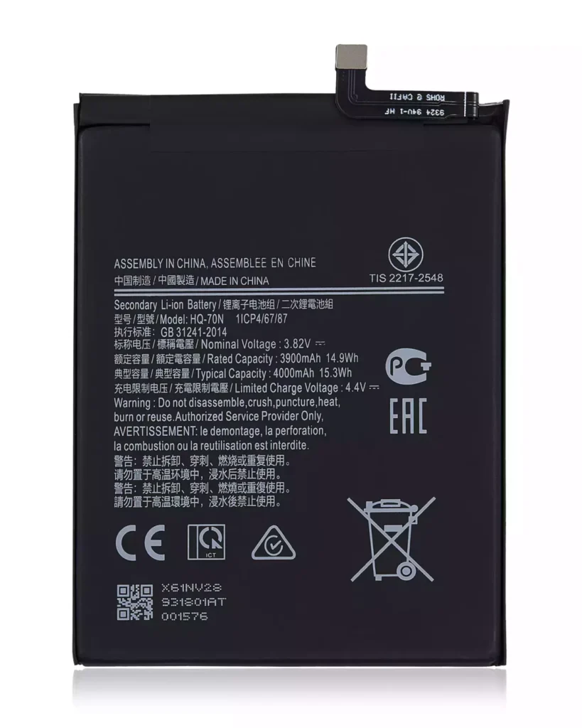 Replacement Battery For Samsung Galaxy A11 (A115 / 2020) (HQ-70T/ HQ-70N)