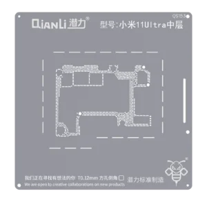 Bumblebee Stencil (QS153) For Xiaomi 11 Ultra Middle Layered (Qianli)