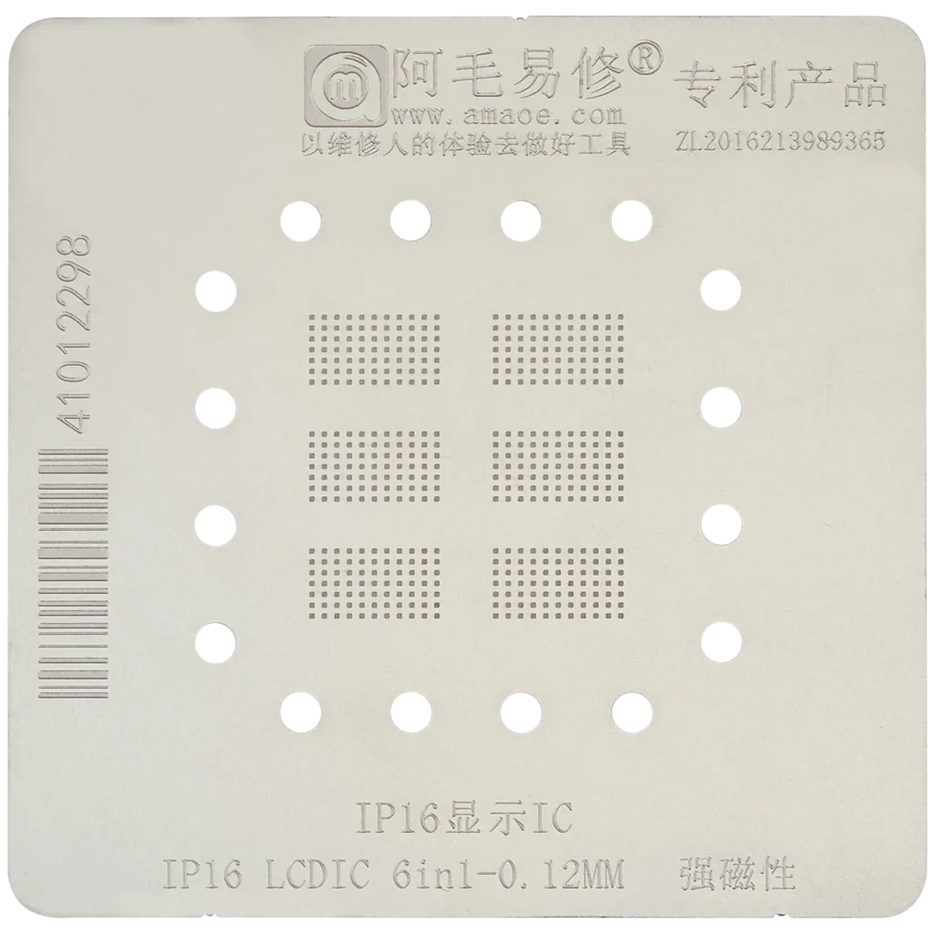 6in1 (0.12mm) Strong Magnetic LCD IC Reballing Stencil For iPhone 16 (Amaoe)