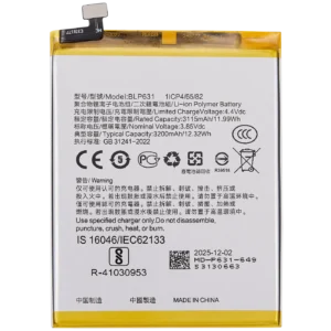 Replacement Battery For OPPO A77 4G (BLP631)