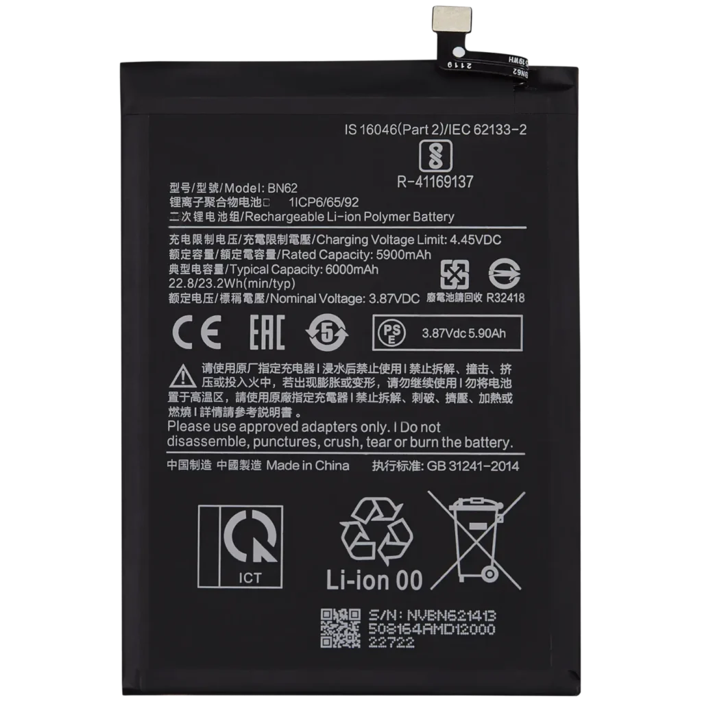 Replacement Battery For Xiaomi Redmi 9T / Note 9 4G / Poco M3 (BN62)
