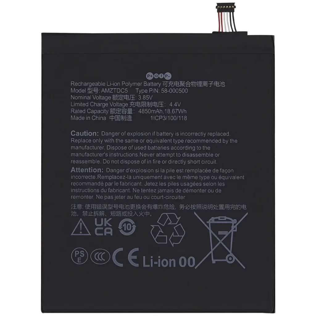 Replacement Battery For Amazon Kindle Fire HD 8 (12th Gen, 2022) (AMZTDC5)
