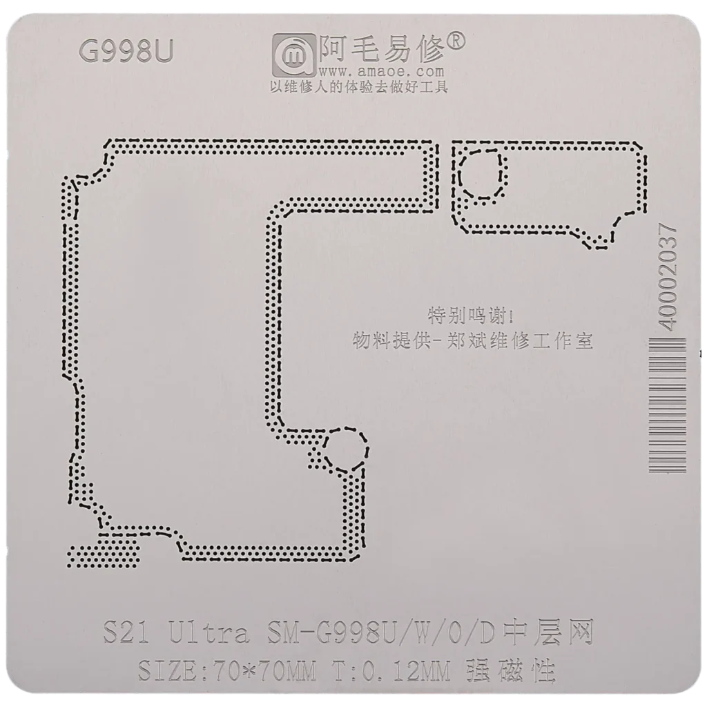 BGA Reballing Middle Layer Stencil For Samsung Galaxy S21 Ultra (SM-G998)