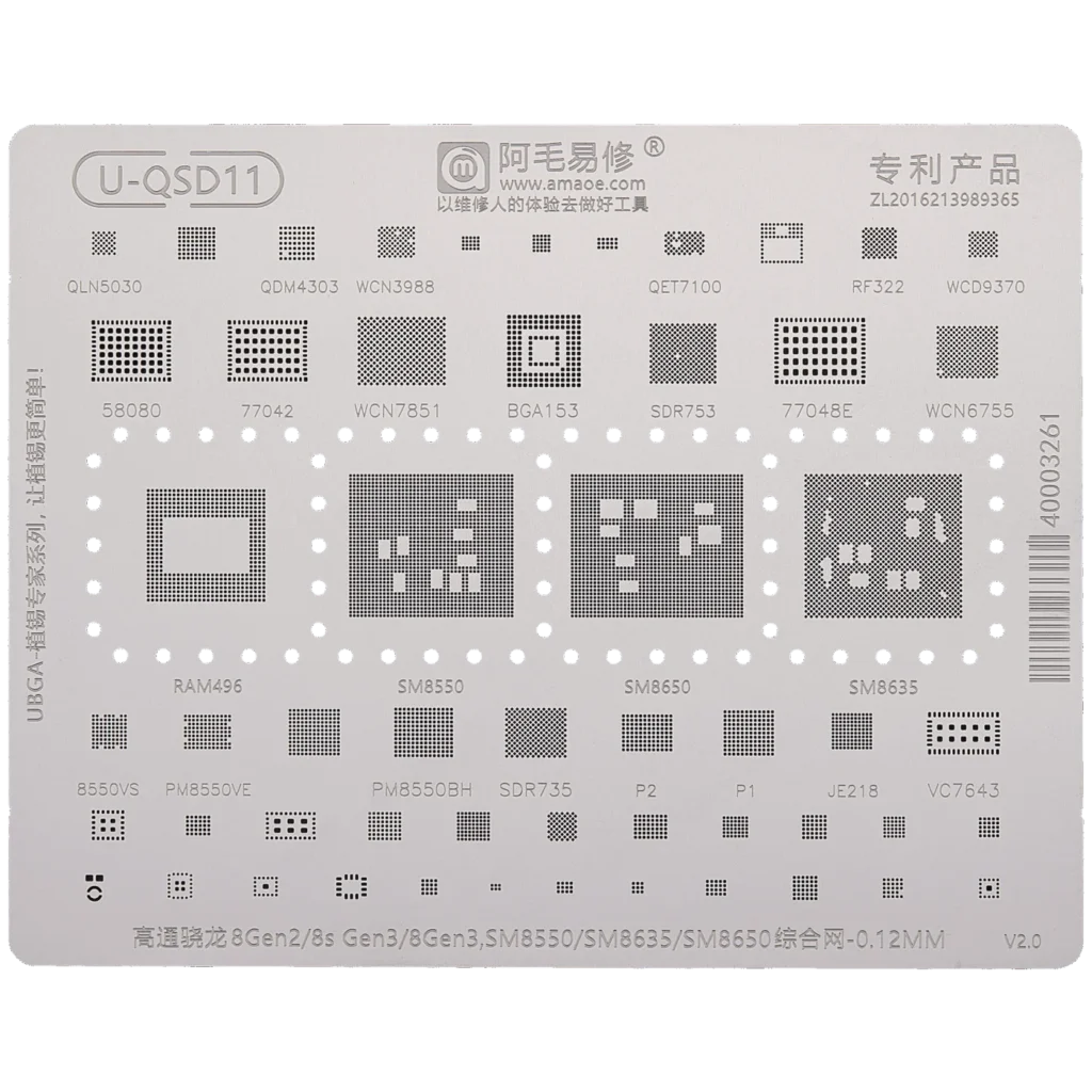 BGA Reballing Stencil U-QSD11 For Samsung Galaxy S23 (SM6450 / SM8550 / SM8650)