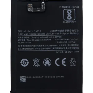 Replacement Battery For Xiaomi Mi Max 2 (BM50)