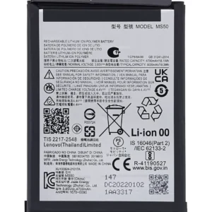 Replacement Battery For Motorola Moto G50 5G (XT2149-1 / 2021) (MS50)