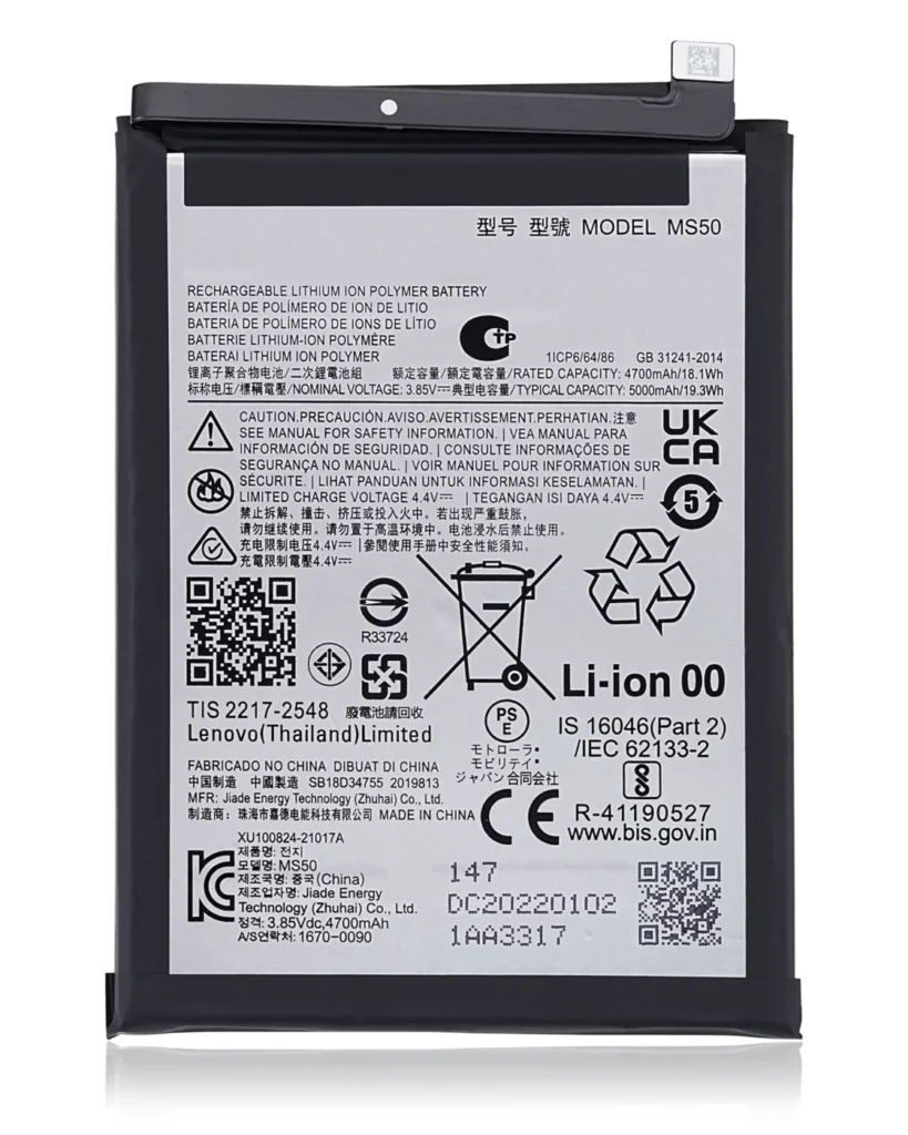 Replacement Battery For Motorola Moto G50 5G (XT2149-1 / 2021) (MS50)