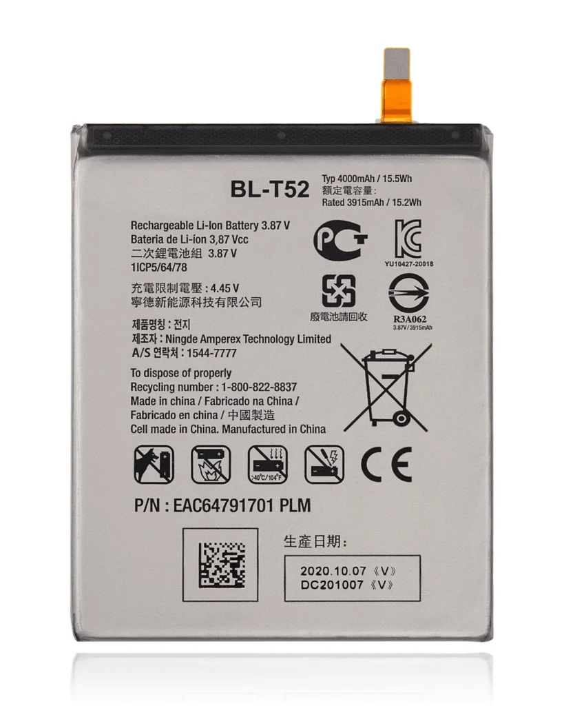 Replacement Battery For LG Wing 5G (BL-T52)