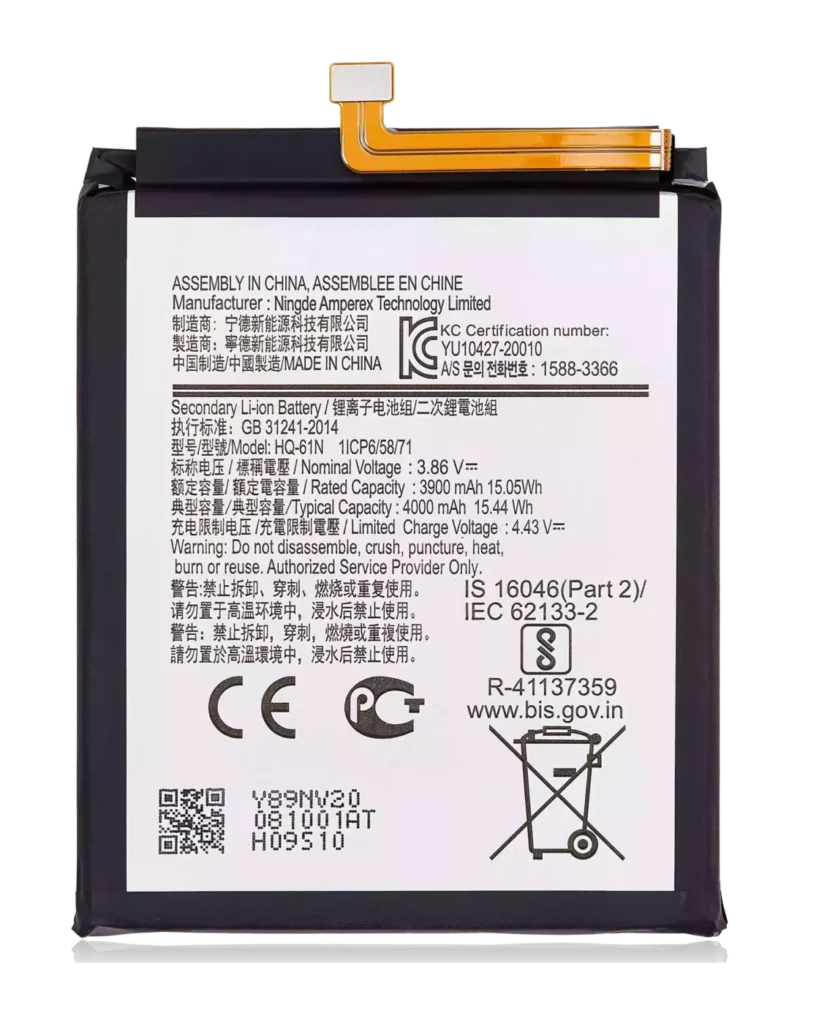 Replacement Battery For Samsung Galaxy M01 (M015 / 2020) (HQ-61N)