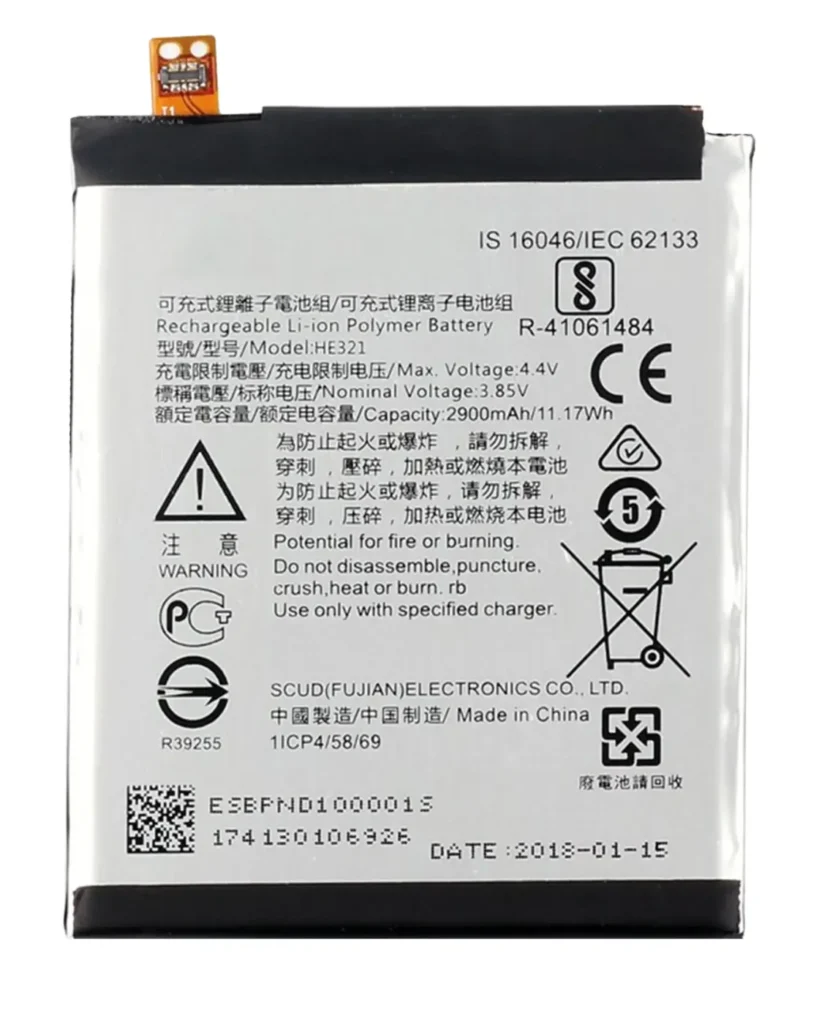 Replacement Battery For Nokia 5 (HE321)