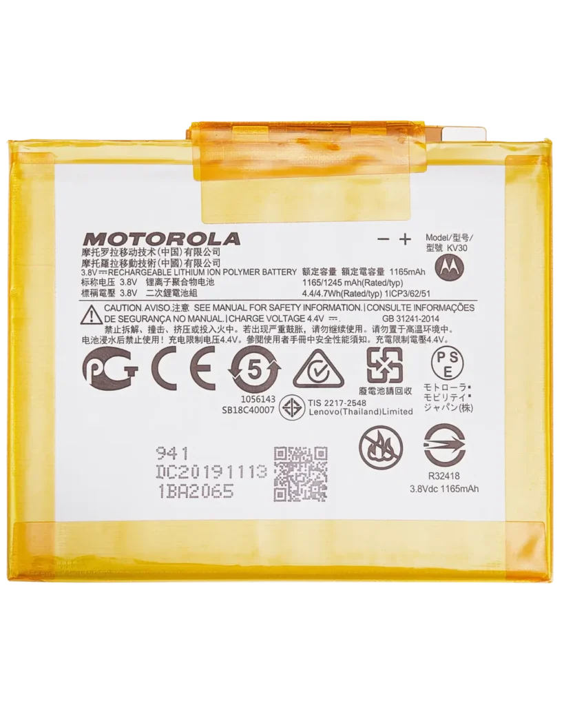 Replacement Battery For Motorola Razr (XT2000 / 2019) (Bottom Battery) (KV30)