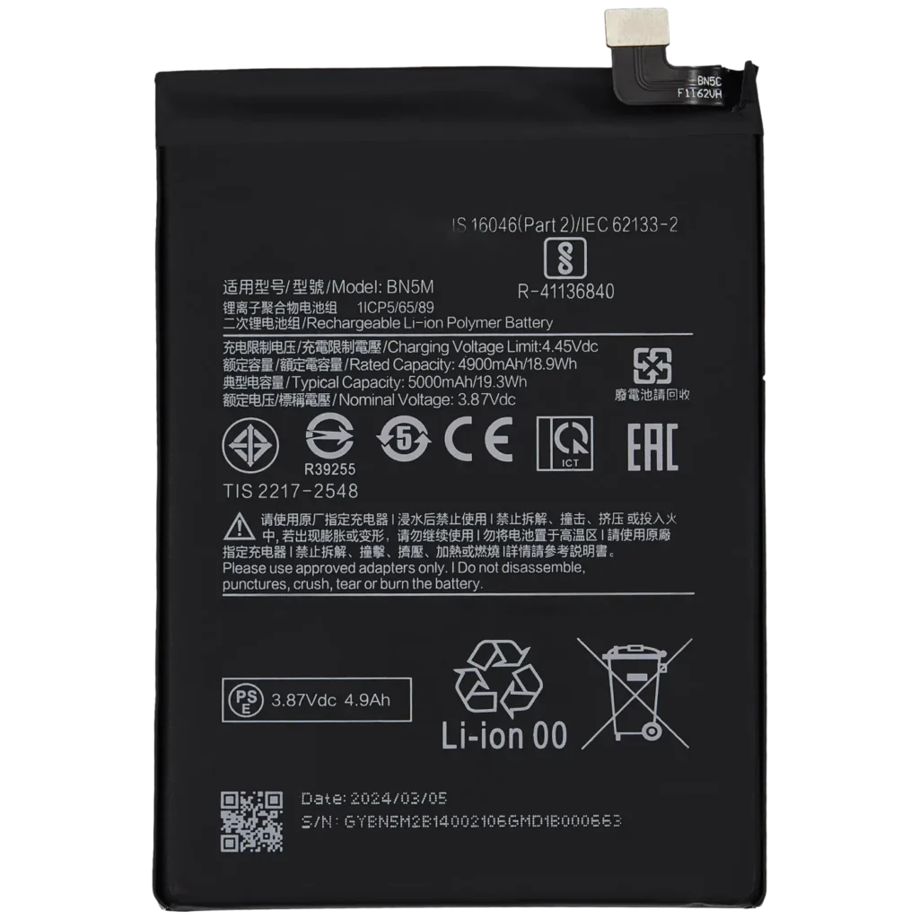 Replacement Battery For Xiaomi Redmi Note 12 4G (BN5M)