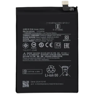 Replacement Battery For Xiaomi Redmi Note 12 4G (BN5M)