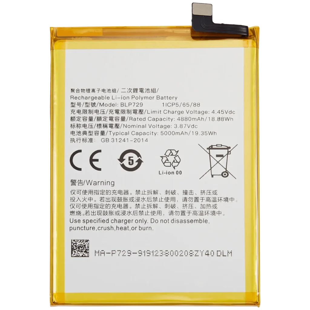 Replacement Battery For Realme C21Y (BLP729)