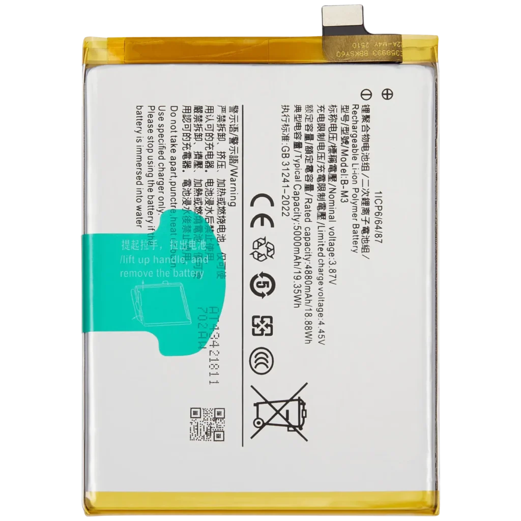 Replacement Battery For Vivo Y30 / Y30g (B-M3)