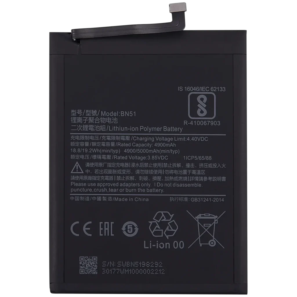 Replacement Battery For Xiaomi Redmi 8A / Redmi 8 (BN51)