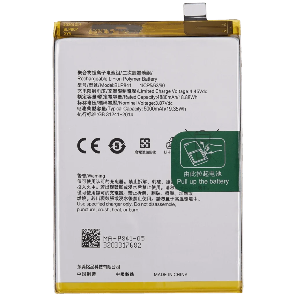 Replacement Battery For Realme 8 5G (BLP841)