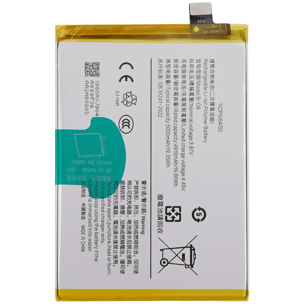 Replacement Battery For Vivo Y72 5G / Y52s 5G(B-O8)